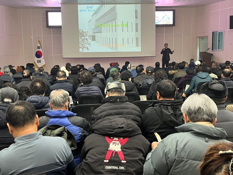 부안군, 찾아가는 맞춤형 새해 농업인 실용교육 실시
